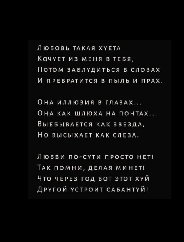 Немного мемчиков. Для взрослых 18+. Часть 8