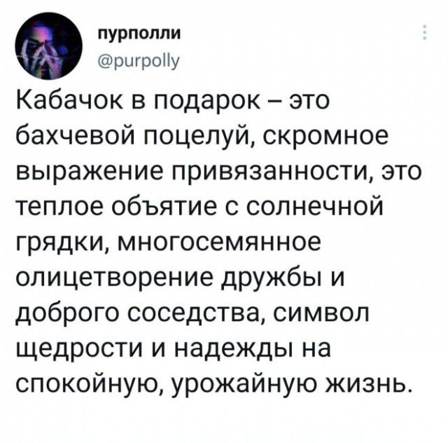 Картинки и мемы, всем хороших выходных