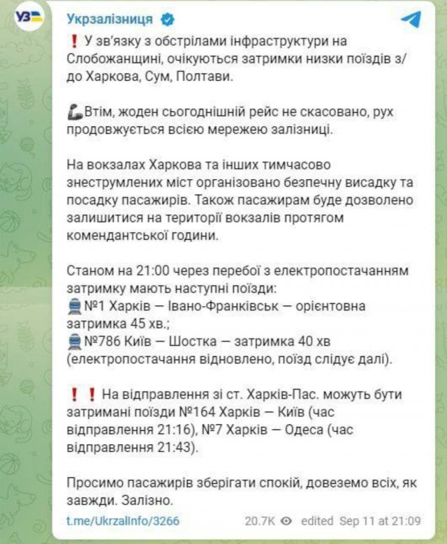 Пандемия съехавших крыш - разновидности болезни. Россия и мир. Часть 41.