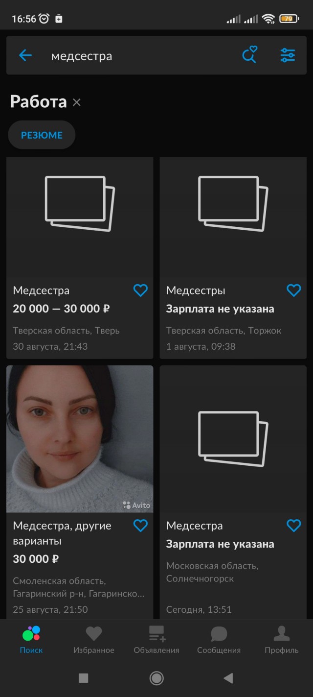 Почему наша власть убила бесплатную медицину и может и вовсе от нее отказаться?