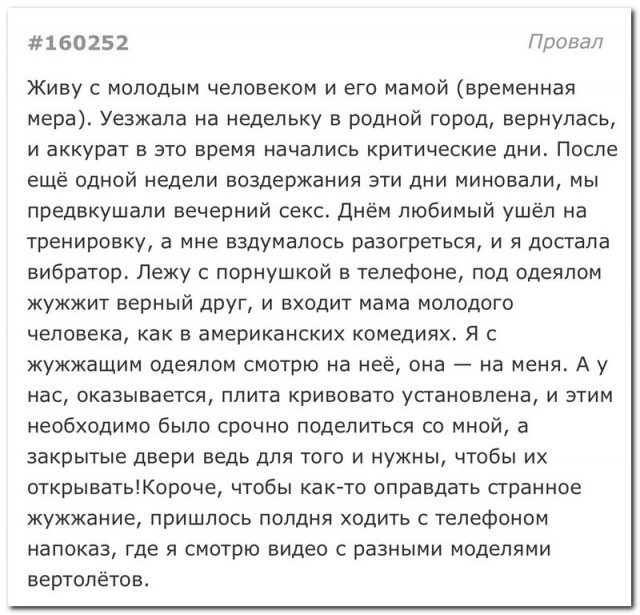 Скриншоты и комментарии из социальных сетей 10.09.22