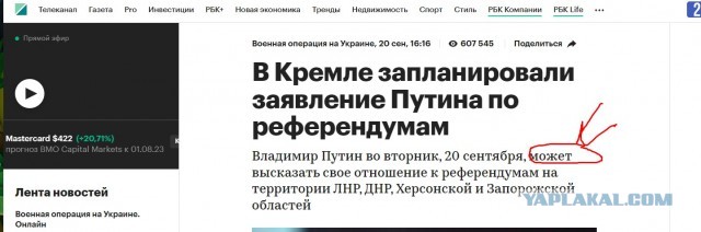 Кина не будет! Расходимся