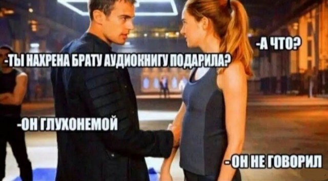 Немного чёрно-пошлой деградации на среду