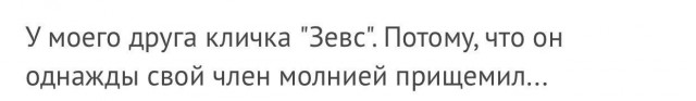 Народная меДИЧина 12502