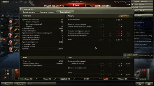 Wargaming 2