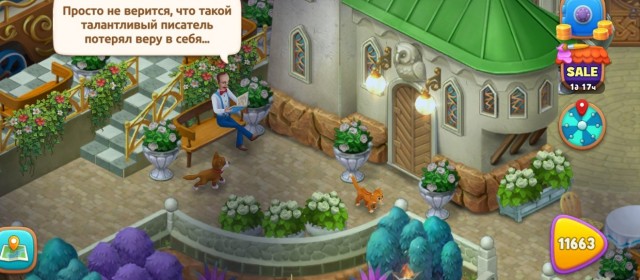 Игры. Кто в какие играет?