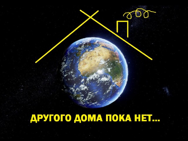 Победная поступь идиотизма по планете – том 2