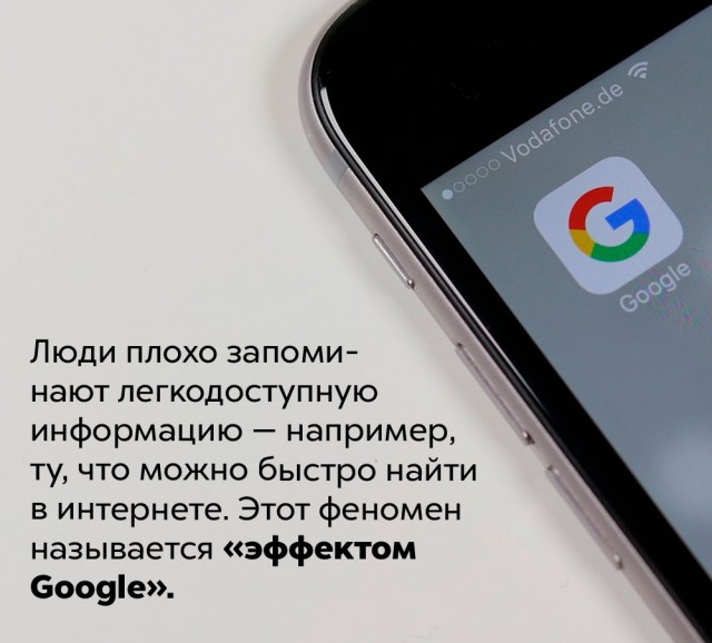 Немного бесполезных фактов