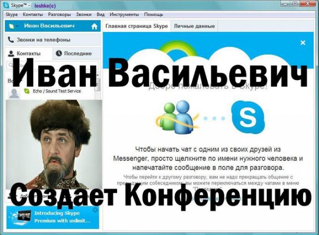 Время диктует свои законы
