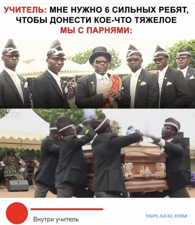 Не пытайтесь повторить, все трюки выполнены профессионалами