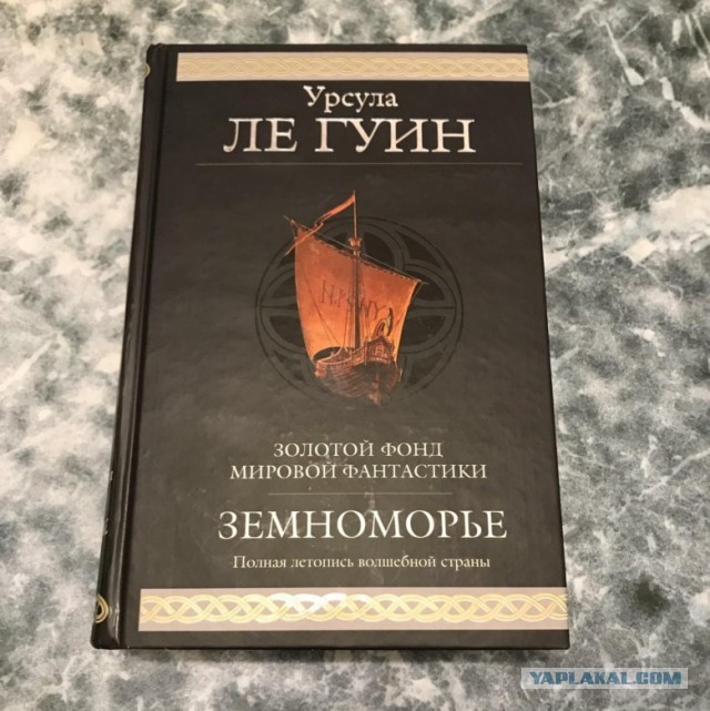 Фантастика