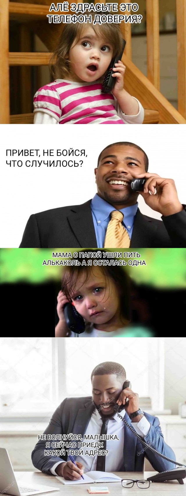 Чернота на понедельник, дорогие деграданты