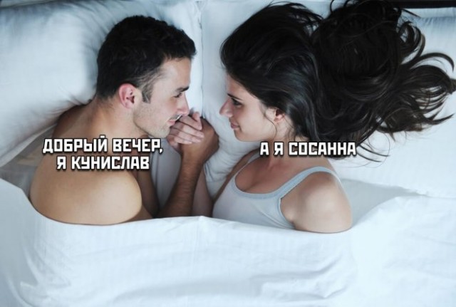 Пятница. И немного слегка пошлых картинок с надписями и без 16+ (13.01)