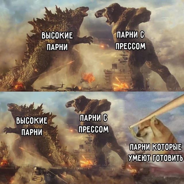 Весёлый полтишок 31.01.23