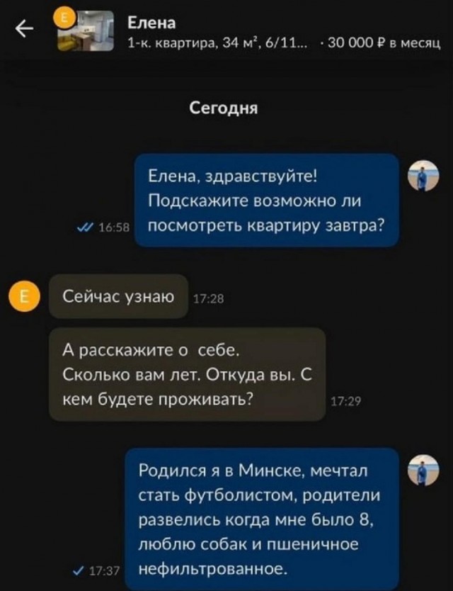 Немного картинок для настроения - 139