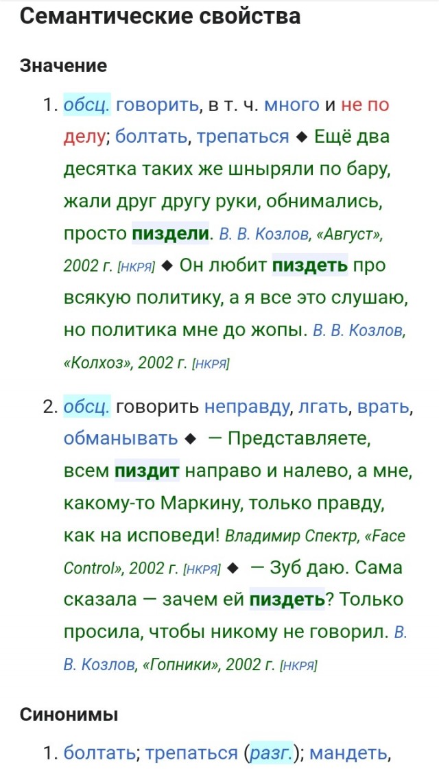 У кого что в холодильнике?