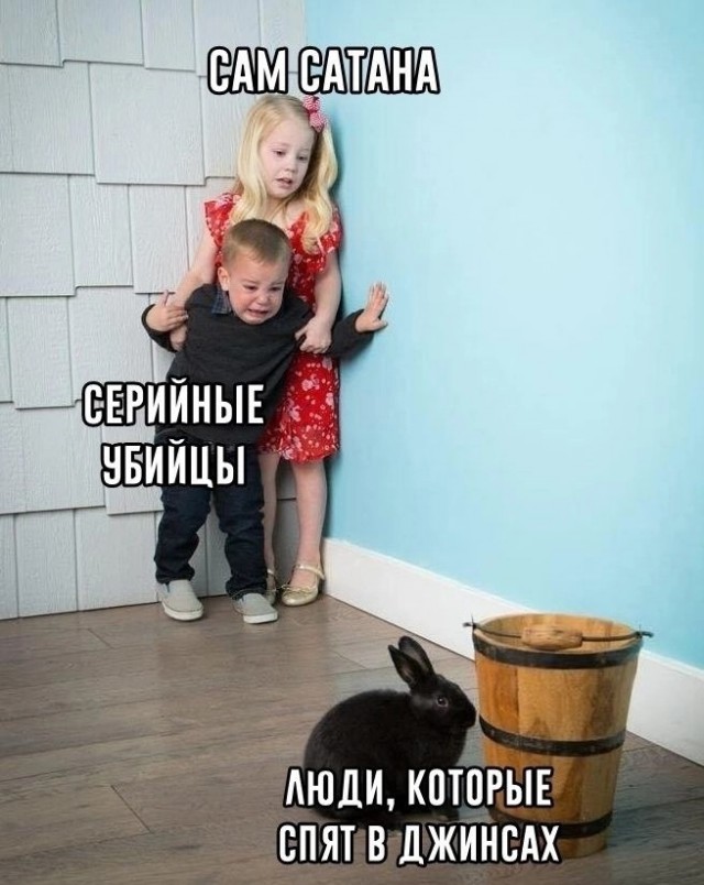 Нуштош 11.03.23