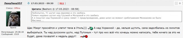 В Балашихе неизвестные избили лейтенанта после того, как сбили его иномаркой