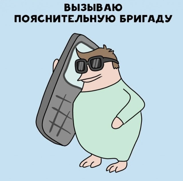 Просто пять студенток