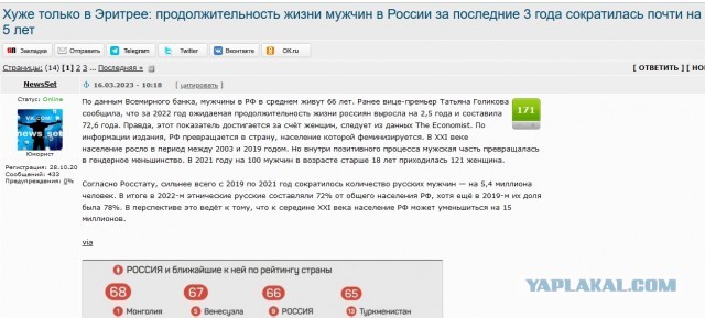 Более половины мужчин в России не доживают до 65 лет, сообщили в Минздраве