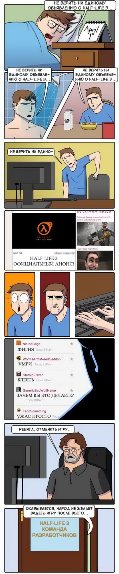 Half-Life 3