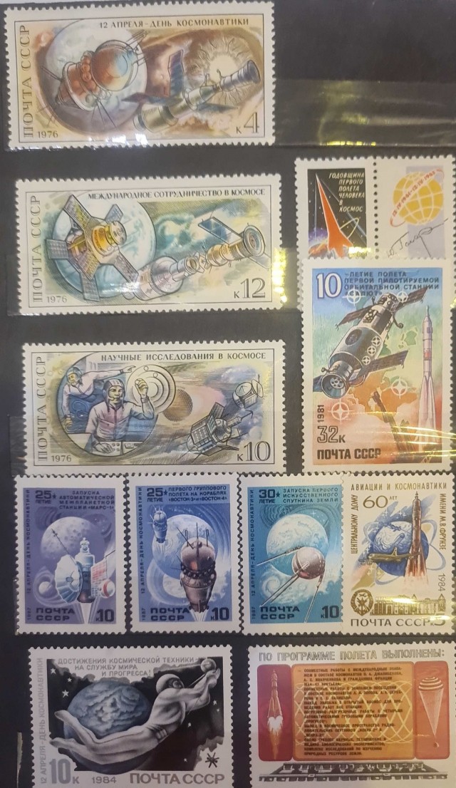 Мои космические марки