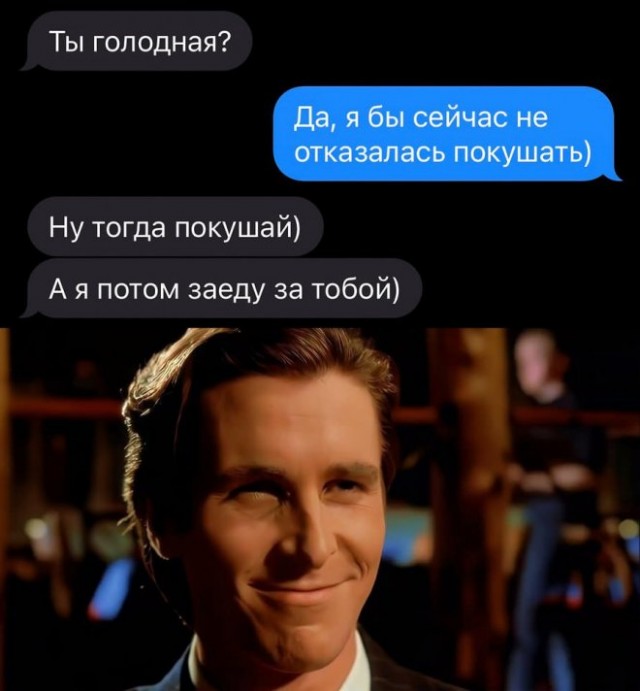 Картинки и мемы, всем хороших выходных