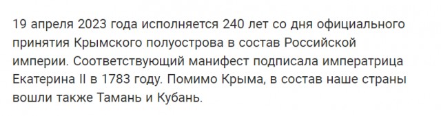 Украина и Польша будут вместе «совершенствовать учебники» по истории и географии.