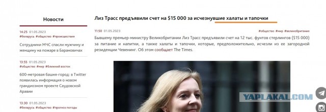 Узбекистан меняет конституцию. Обнуление тоже будет