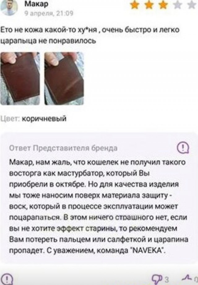 Картинки разной степени баянистости