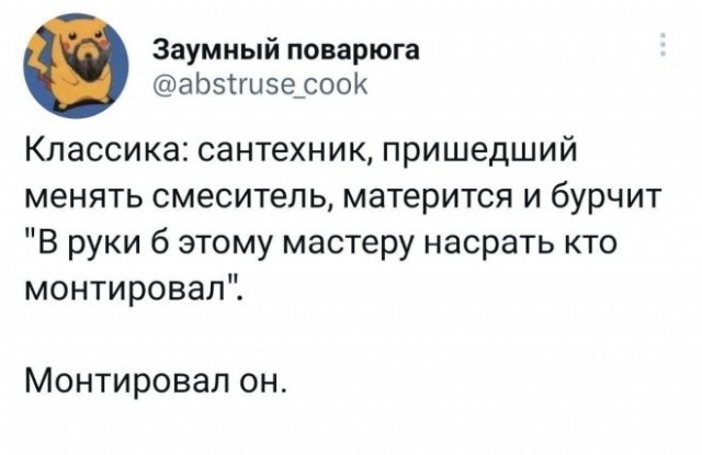 Картинки и мемы, всяко разно - 171