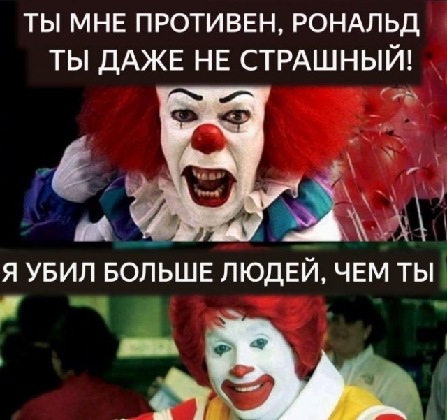 Картинки и мемы, это май-чародей всяко разно - 177