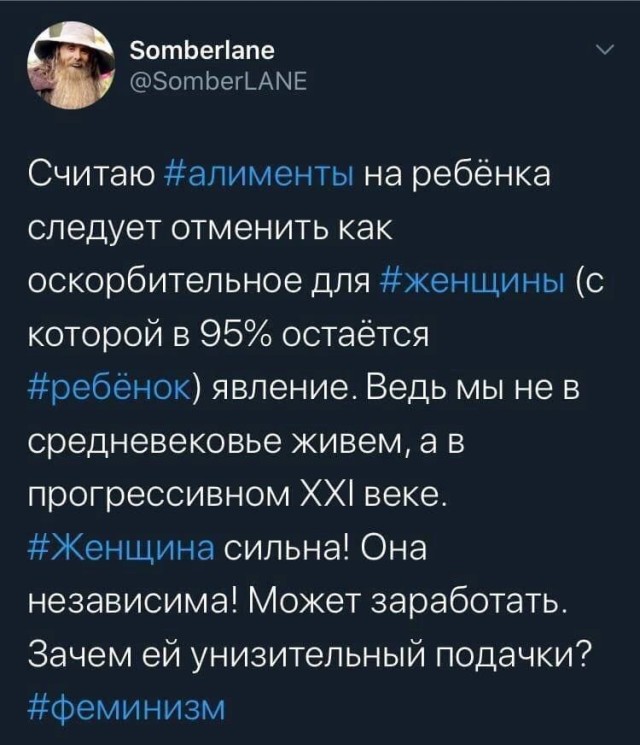 Немного мемчиков. Для взрослых. Часть 30
