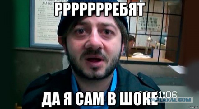 Протест!
