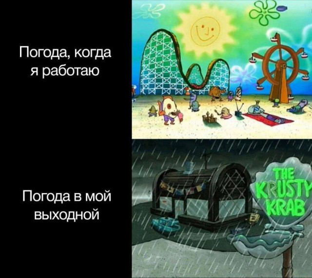 Картинки и мемы, всяко разно - 183
