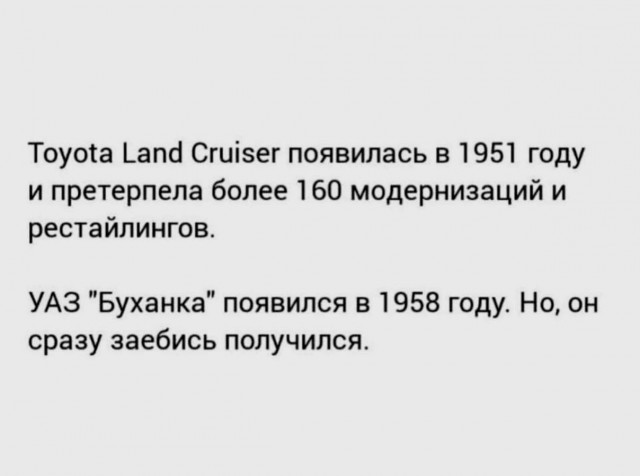 Победная поступь идиотизма по планете – том 16