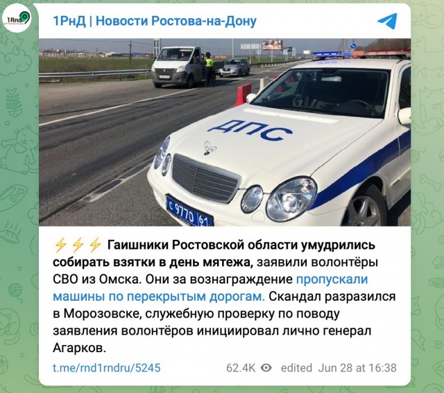 За "дежурными" фразами реальные жизни! Ивановские власти сообщили о гибели экипажа Ил-22