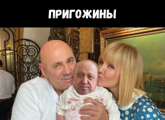 Пригожин опять за старое...