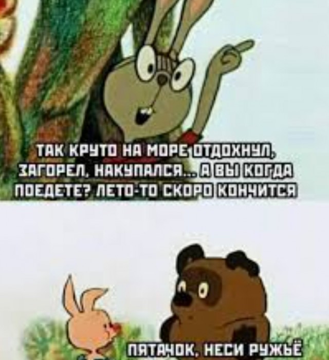 На море