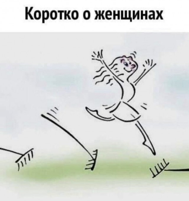 Так себе картинки 01.08.23