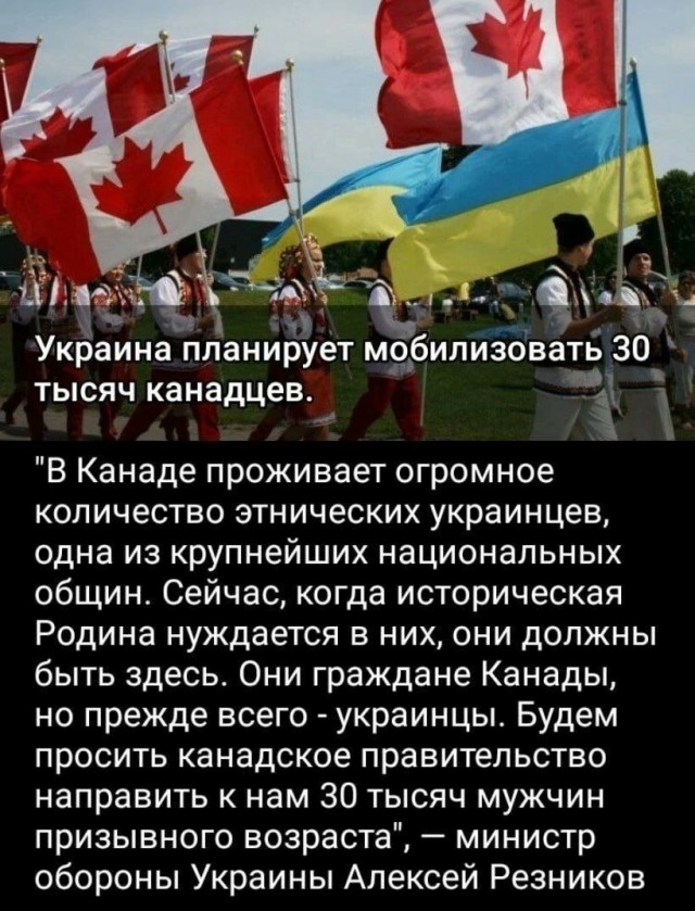 СМИ: украинские дипломаты массово отказываются возвращаться в страну.