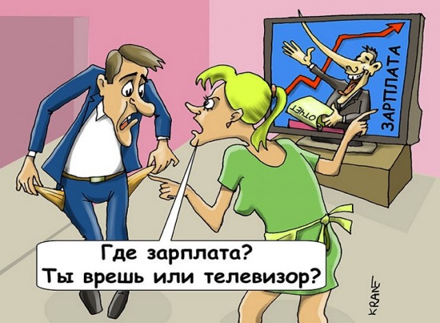 Новости с другой планеты. Названы самые «дорогие» вакансии для школьных учителей в России