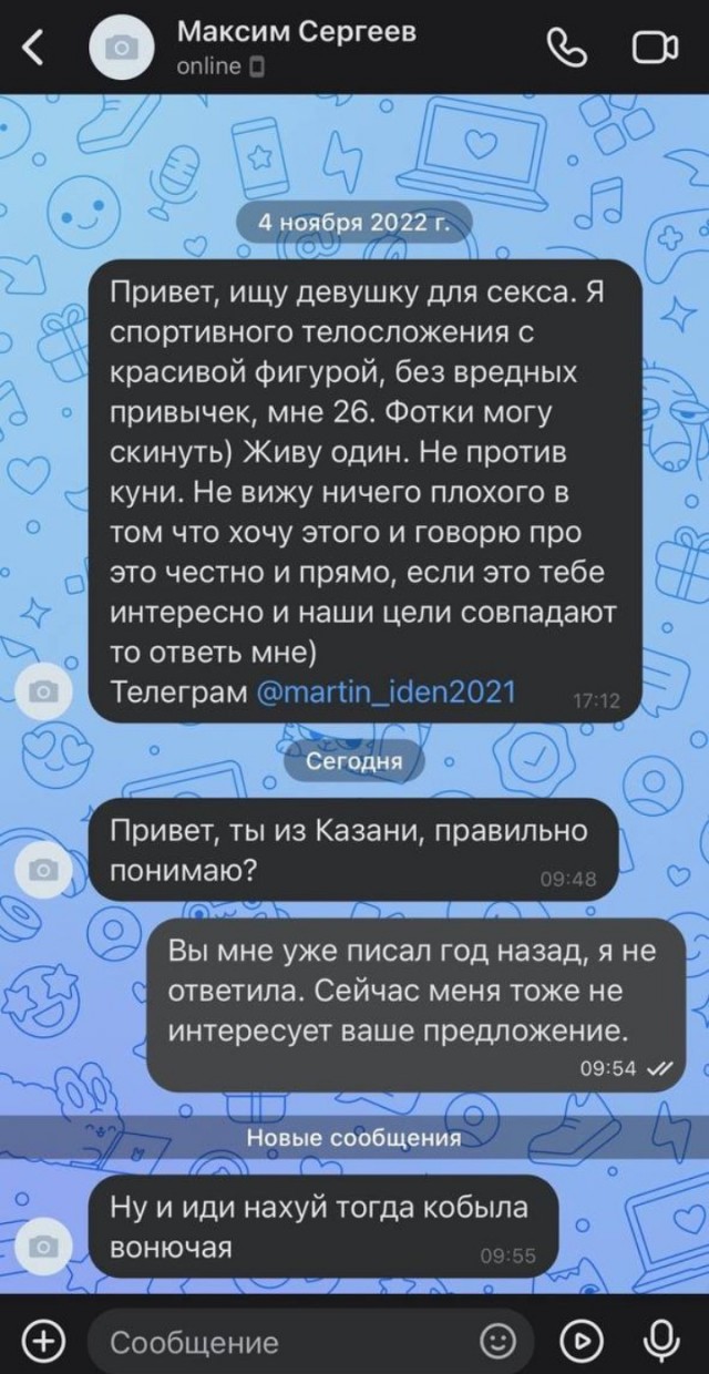 Всего понемногу. От 24.08.2023