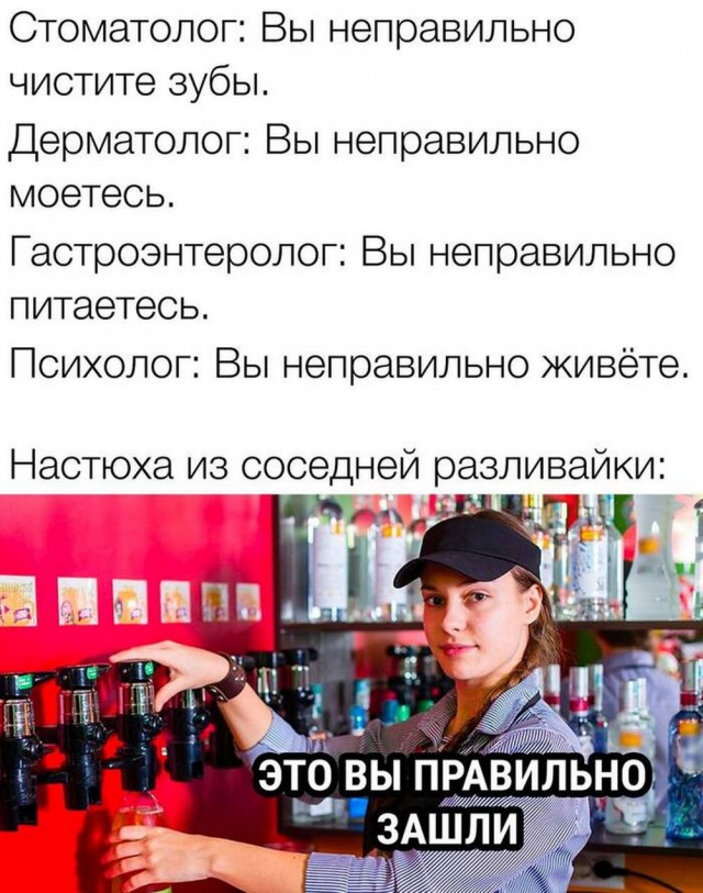 Нуштош 27.08.23