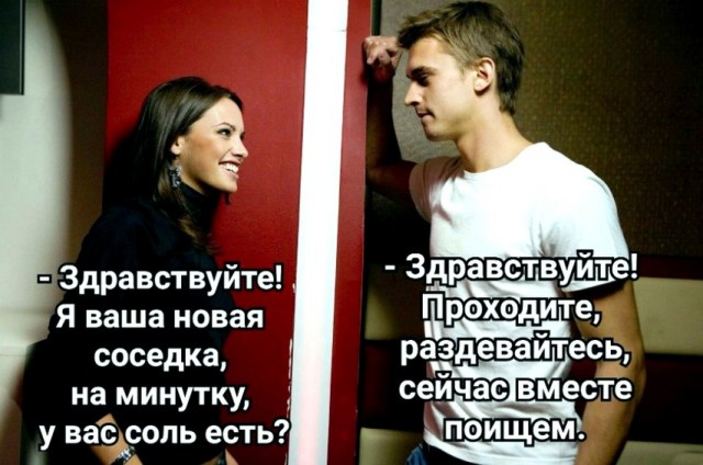 Малозарядная воскресная лента анекдотов, шутЯПок с картинками