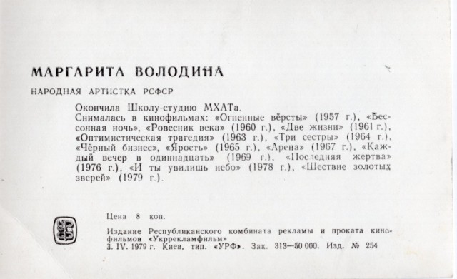 Старые открытки