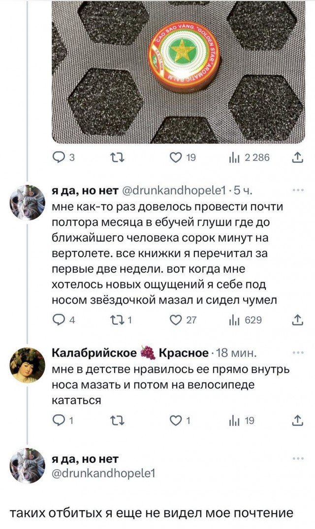Забавные комментарии из социальных сетей (18.09.23)