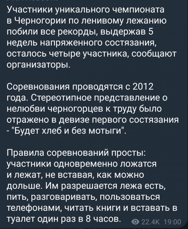 Как быть мужьям, чьи жены - "непьющие алкоголички"?⁠⁠