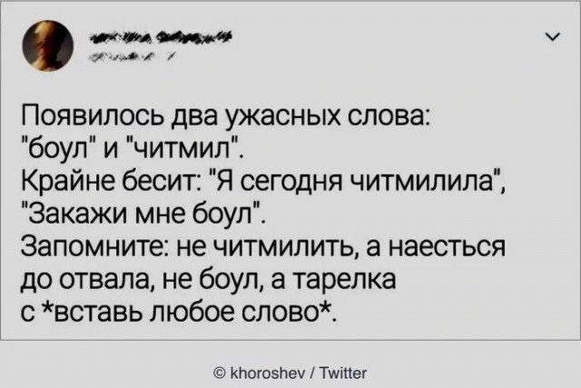 Скриншоты и комментарии из социальных сетей 29.09.23