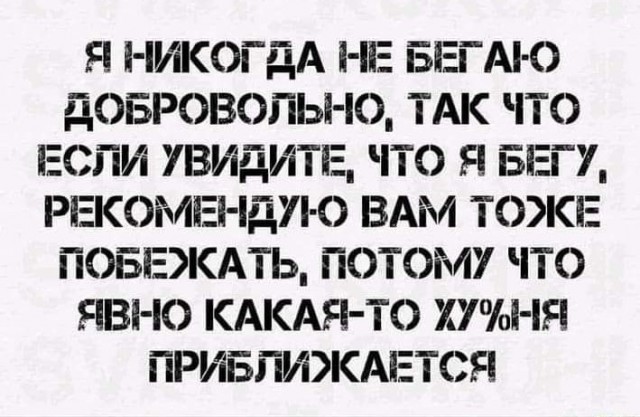 Улыбательные картинки и тексты.